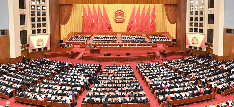 全国人民代表大会几年一次，中华人民共和国的国家权力机关，中国的根本政治制度