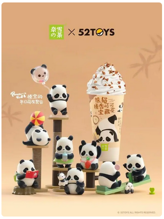 52TOYS：“熊猫”遇上“茶”，联名奈雪五地设IP主题门店