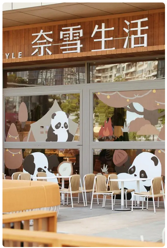 52TOYS：“熊猫”遇上“茶”，联名奈雪五地设IP主题门店