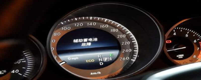 奔驰c200l辅助蓄电池