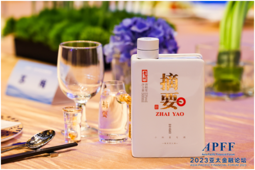 贵州摘要亮相2023亚太金融论坛，华润酒业“白酒新世界”三年规划来了