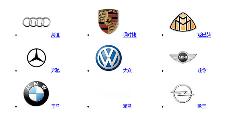 德国车系有哪些品牌(德国车系有哪些)
