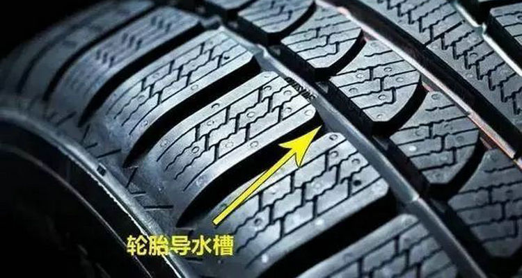 汽车轮胎上的花纹有什么作用(汽车轮胎花纹对称和非对称区别)