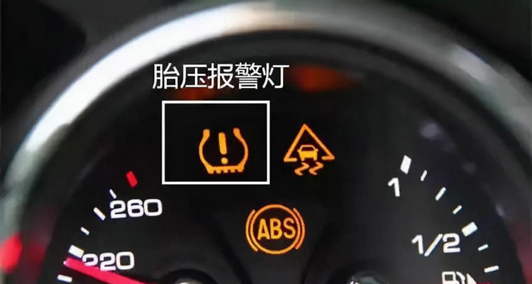 换完轮胎后胎压指示灯一直亮怎么办呢
