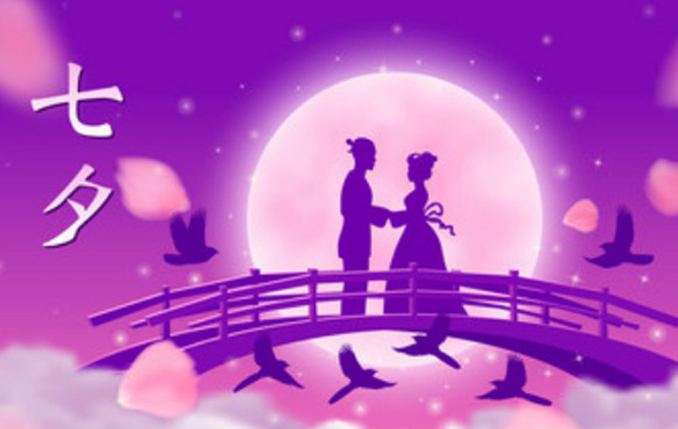 7夕节是几月几号2022，中国民间的传统节日，以女性为主体的综合性节日