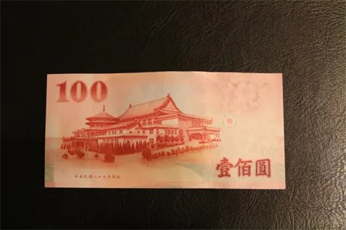台湾100元换人民币多少（新台币100能还多少人名币）