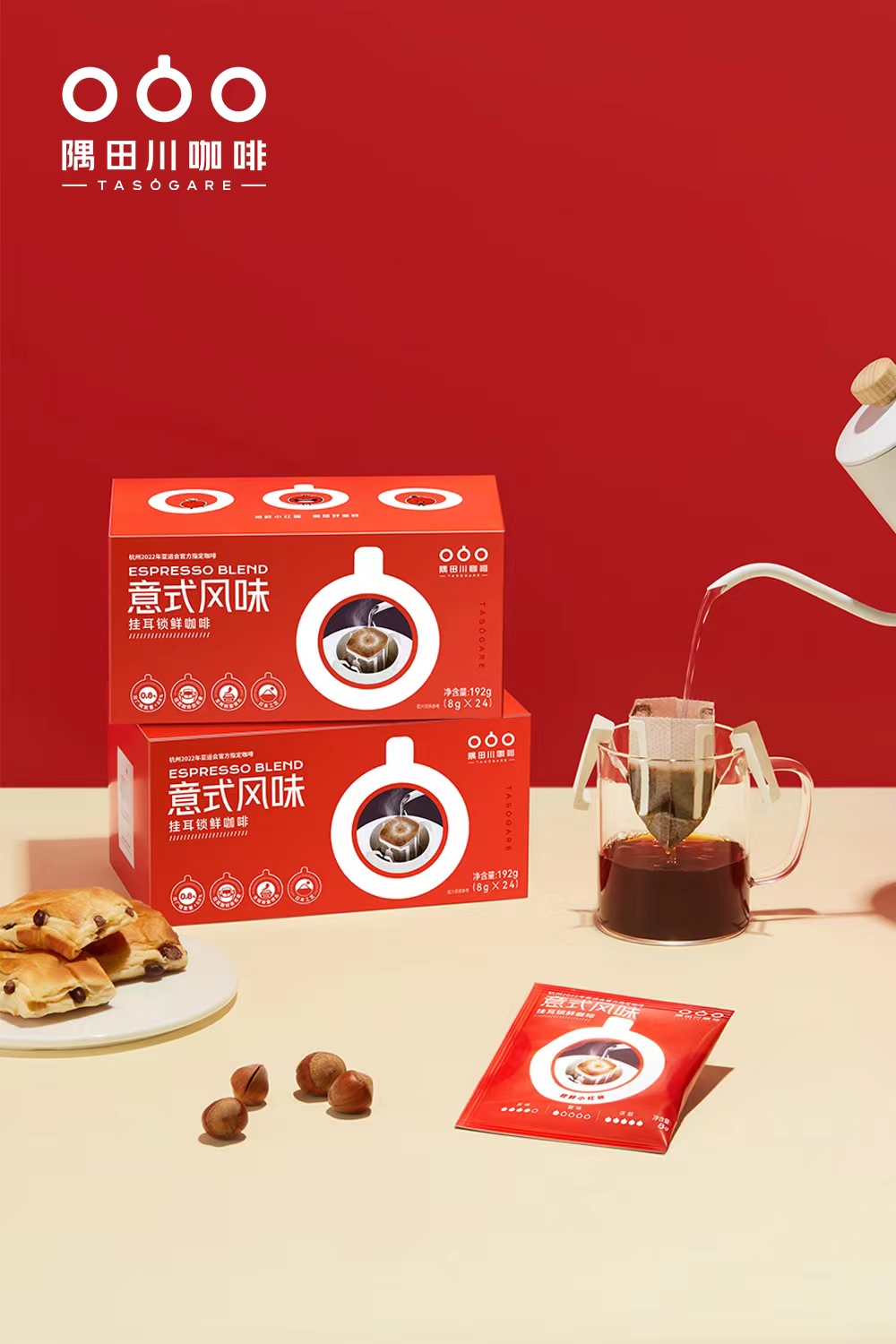 零售咖啡品牌「隅田川咖啡」获数亿元C轮融资