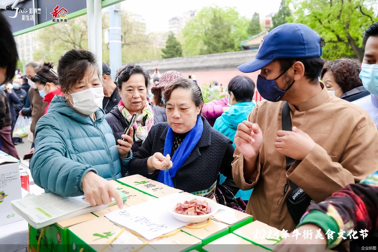百余种特色美食亮相2023北京牛街美食文化节