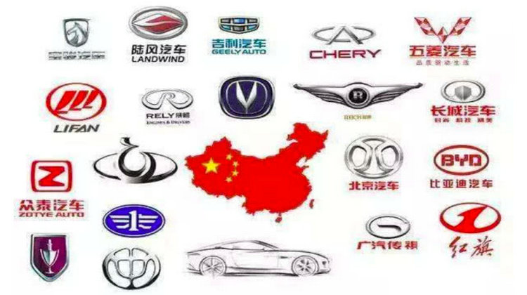 中国的国产车有哪些(一汽国产车有哪些品牌)