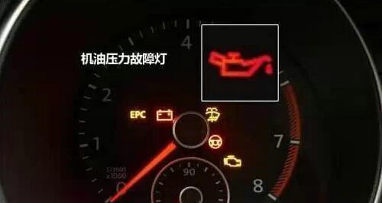 车上显示一个油壶滴水是什么意思(汽车显示一个油壶三滴水是啥标志)