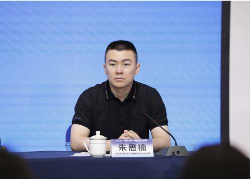 中国（济南）透明质酸产业大会将于6月2日-4日召开